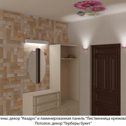 КВАДРО